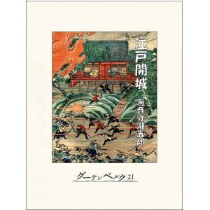 怪談・奇談/小泉八雲/平川祐弘 : bookfanプレミアム - 通販 - Yahoo