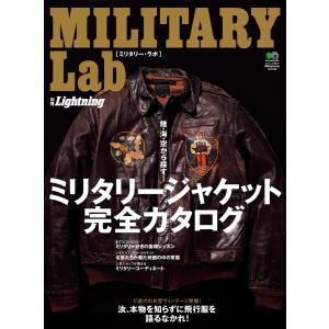 雑誌【Lightning/ライトニング】「Lightning Archives”OUTDOOR