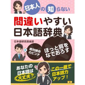 【愛蔵版】ツルモク独身寮 全5巻 愛蔵版ツルモク独身寮(5) | 窪之内英策 |本 | 通販 | Amazon