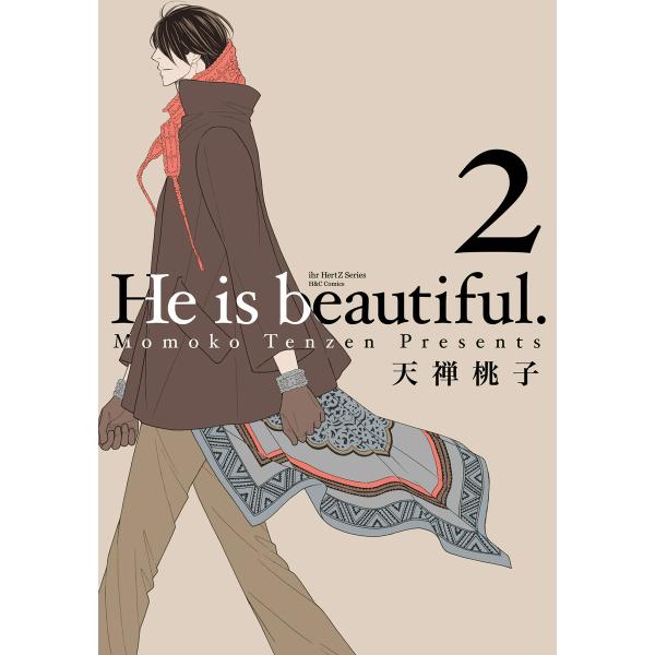 He is beautiful. II 【電子限定おまけマンガ付】 電子書籍版 / 天禅桃子