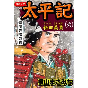 進撃の巨人（18）[限定版] : マンガ屋アニメ屋 Yahoo!店 - 通販