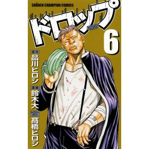 シナガワ 商品一覧 Ebookjapan 売れ筋通販 Yahoo ショッピング