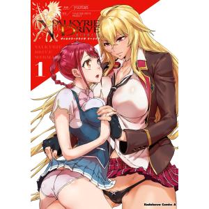 ヴァルキリードライヴ マーメイド(1) 電子書籍版 / イラスト・漫画:yuztan 原作:VALKYRIEDRIVEPROJECT｜ebookjapan