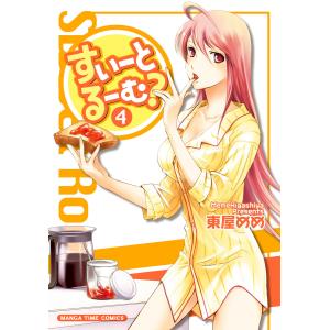 東屋めめ すいーとるーむ の商品一覧 通販 Yahoo ショッピング