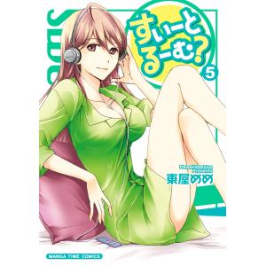 東屋めめ すいーとるーむ の商品一覧 通販 Yahoo ショッピング