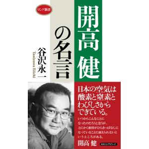 Kkロングセラーズ 商品一覧 Ebookjapan 売れ筋通販 Yahoo ショッピング