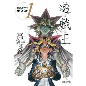 新品 / 花咲ける青少年 特別編 (1-5巻 全巻) 全巻セット : 漫画全巻