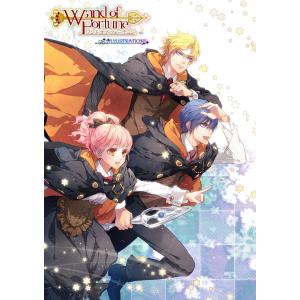 ワンド オブ フォーチュン ILLUSTRATIONS 電子書籍版 / 編集:B’s-LOG編集部