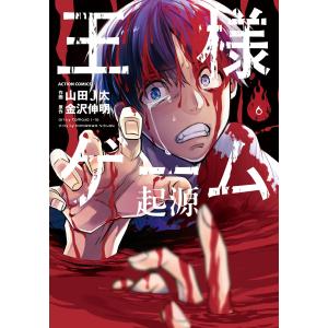 銀魂 第77巻/空知英秋 : bookfanプレミアム - 通販 - Yahoo!ショッピング