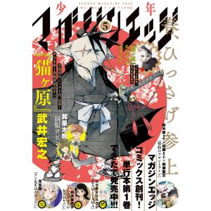 星野かおる 商品一覧 Ebookjapan 売れ筋通販 Yahoo ショッピング