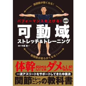 ヘーゲル論理学と矛盾・主体・自由/牧野広義 : bookfanプレミアム