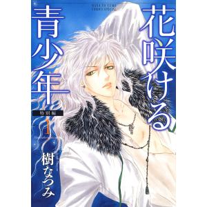 新品 / タタリ (1-9巻 全巻) 全巻セット : 漫画全巻ドットコム Yahoo