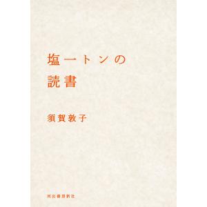 公務員試験 新スーパー過去問ゼミ7 22冊全巻セット 実務教育出版