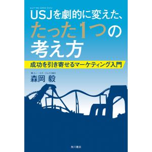 ラットマン/道尾秀介 : bookfanプレミアム - 通販 - Yahoo!ショッピング