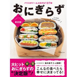患者さんを総合的に診るための 内科外来これ一冊、必携書 : 有隣堂