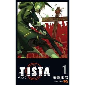 TISTA (1) 電子書籍版 / 遠藤達哉 集英社 ジャンプコミックスの商品画像