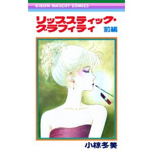 看護のための臨床病態学 改訂5版 : 有隣堂ヤフーショッピング店 - 通販