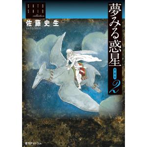 条解シリーズ 条解行政情報関連三法―公文書管理法・行政機関情報公開法