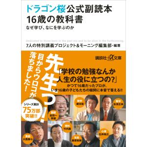 講談社（kodansha） ドラゴン桜/漫画全巻セット◇C≪全21巻（完結