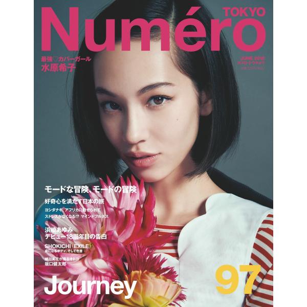 Numero TOKYO (ヌメロ・トウキョウ) 2016年6月号 電子書籍版 / Numero T...