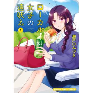 コロちゃお vol.1 2026年1月号 : Pink Diamond 総本店 - 通販 - Yahoo