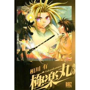 相川有 商品一覧 Ebookjapan 売れ筋通販 Yahoo ショッピング