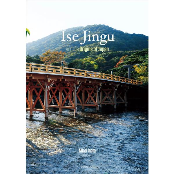 Ise Jingu and the Origins of Japan 電子書籍版 / 稲田美織