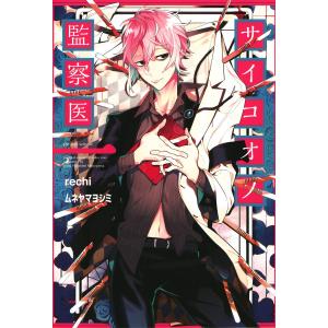 新品 / 野原ひろし 昼メシの流儀 (1-14巻 最新刊) 全巻セット : 漫画