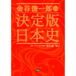 【河合塾】『エクシードコーストップレベル現代文論述 　中崎学　第1講ノート』＋α 河合塾】『エクシードコーストップレベル現代文論述 中崎学 第1講