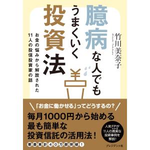 拡充・基礎からのルアー＆フライ用語集 別冊フィッシング第27号 ＜送料