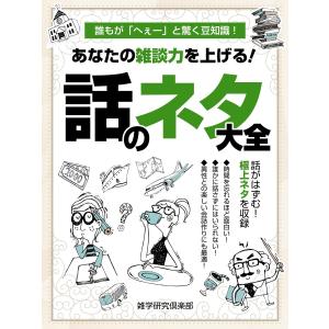日本古燈器大観【昭和6年/大型本】／石川芳次郎 編／照明学会 : 太田