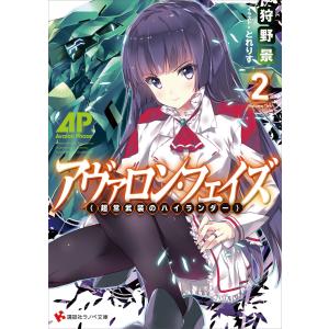狩野景 商品一覧 Ebookjapan 売れ筋通販 Yahoo ショッピング