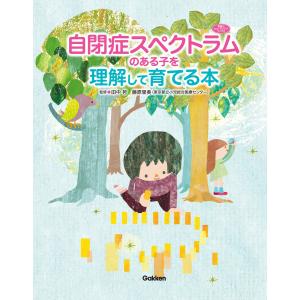 ボロンブールペープ生理学 カラー版 W.F.ボロン; E.L.ブールペープ