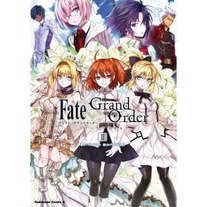 Fate/Grand Order コミックアラカルト II 電子書籍版 / 原作:TYPE-MOON 編集:コンプエース編集部｜ebookjapan