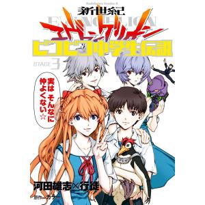新品 / 波うららかに、めおと日和 (1-10巻 最新刊) 全巻セット : 漫画
