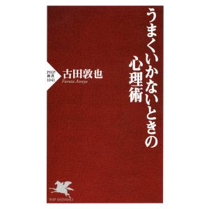 天冥の標 全17冊 小川一水 ハヤカワ文庫 全巻 セット 全巻、表紙