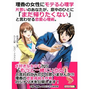 スピリットとアロマテラピー 東洋医学の視点から、感情と精神の