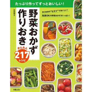 帝国データバンク会社年鑑 2022年◇102版 西日本／東日本／全国・業種