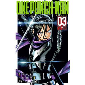 ワンパンマン 30/ONE/村田雄介 : bookfanプレミアム - 通販 - Yahoo