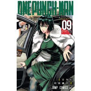 集英社（SHUEISHA） 【シュリンク訳アリ】『MONSTERS 一百三情飛龍侍極