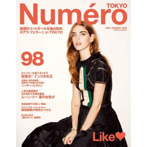 Numero TOKYO (ヌメロ・トウキョウ) 2016年7・8月号 電子書籍版 / Numero TOKYO (ヌメロ・トウキョウ)編集部｜ebookjapan