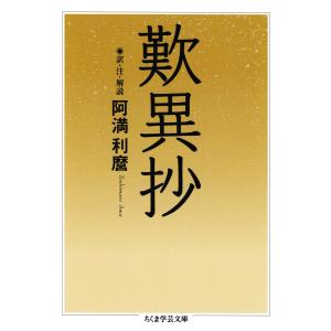 西の善き魔女 4/荻原規子 : bookfanプレミアム - 通販 - Yahoo
