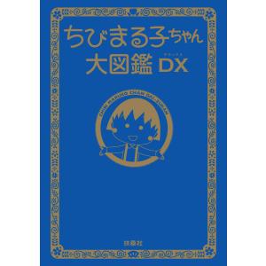 美術の物語 ポケット版』エルンスト・H・ゴンブリッチ（河出書房新社