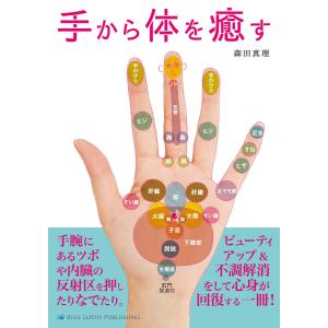 新品 / アオアシ ジュニア版 (1-40巻 全巻) 全巻セット : 漫画全巻