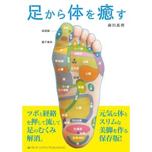 新品 / アオアシ ジュニア版 (1-40巻 全巻) 全巻セット : 漫画全巻