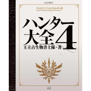 1日ひとつだけ、強くなる。 世界一プロ・ゲーマーの勝ち続ける64の