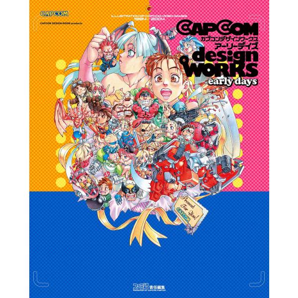カプコンデザインワークス EARLY DAYS 電子書籍版 / 編集:週刊ファミ通編集部