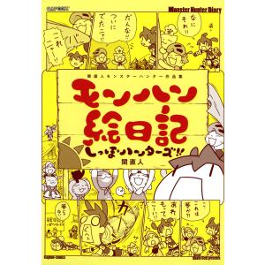 新品 / 特典あり 小林さんちのメイドラゴン (1-19巻 最新刊)[描き