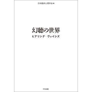 新装版 光りは東方より : shopooo by GMO - 通販 - Yahoo!ショッピング