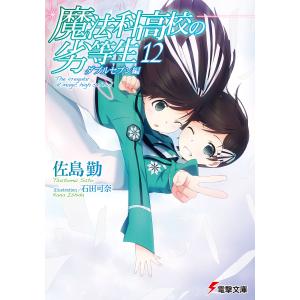 新品 / CLAMP PREMIUM COLLECTION X (全19冊) 全巻セット : 漫画全巻